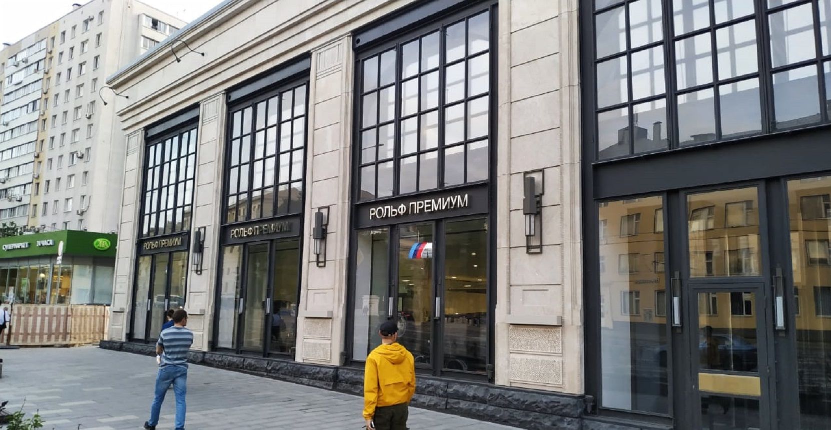 БЦ Гименей