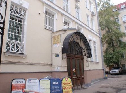 БЦ Хорст 