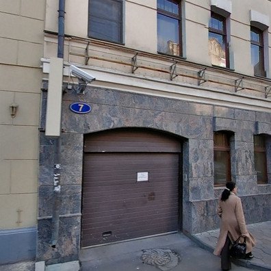 БЦ 