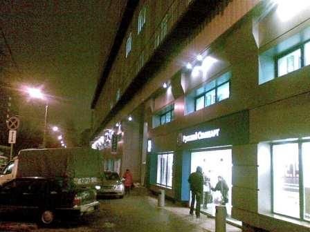 Аренда офиса 450 м² БЦ 