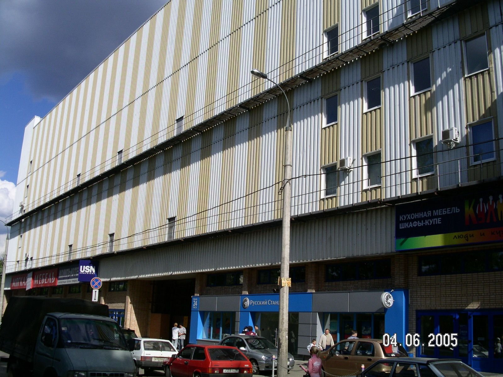 Аренда офиса 450 м² БЦ 
