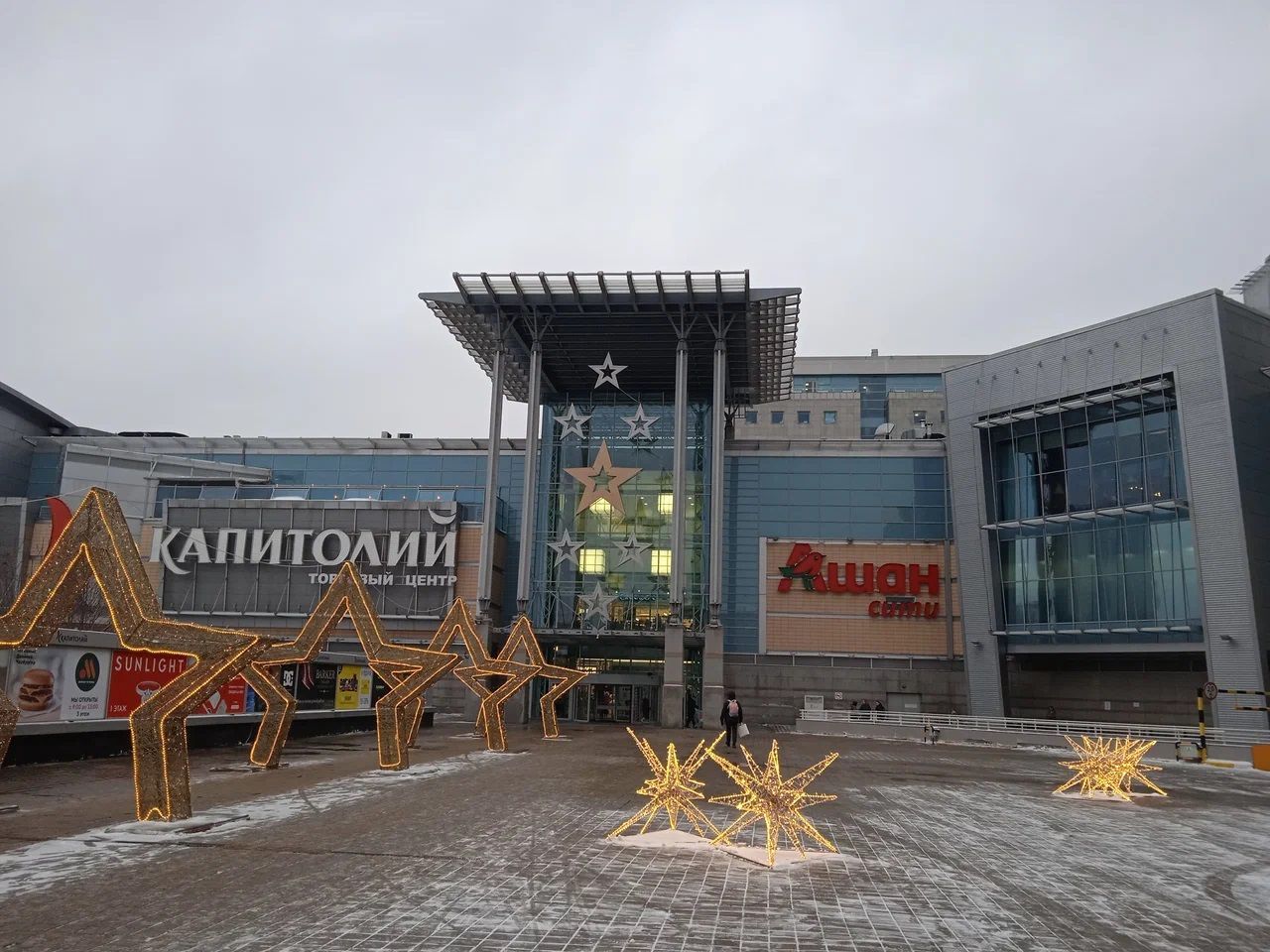 Аренда офиса 1248 м² БЦ Капитолий