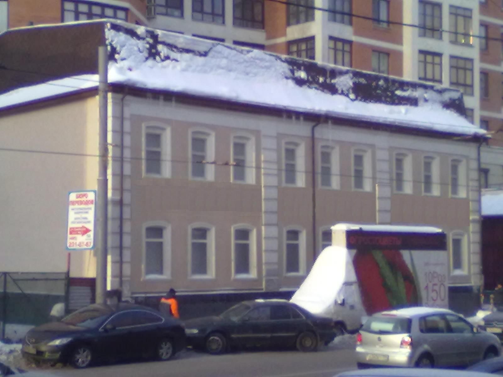 Аренда офиса 1084 м² БЦ 
