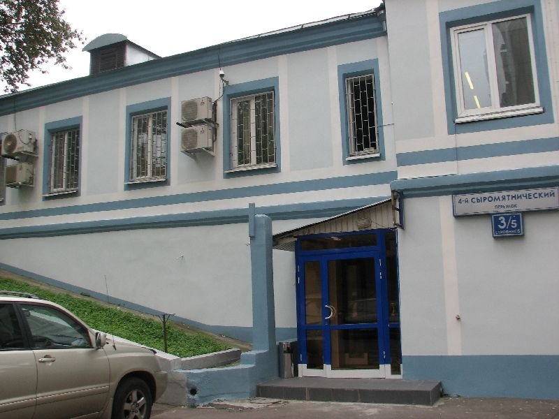 БЦ на Курской