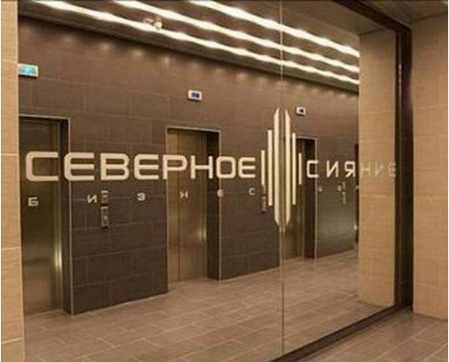 Аренда офиса 172 м² БЦ СЕВЕРНОЕ СИЯНИЕ
