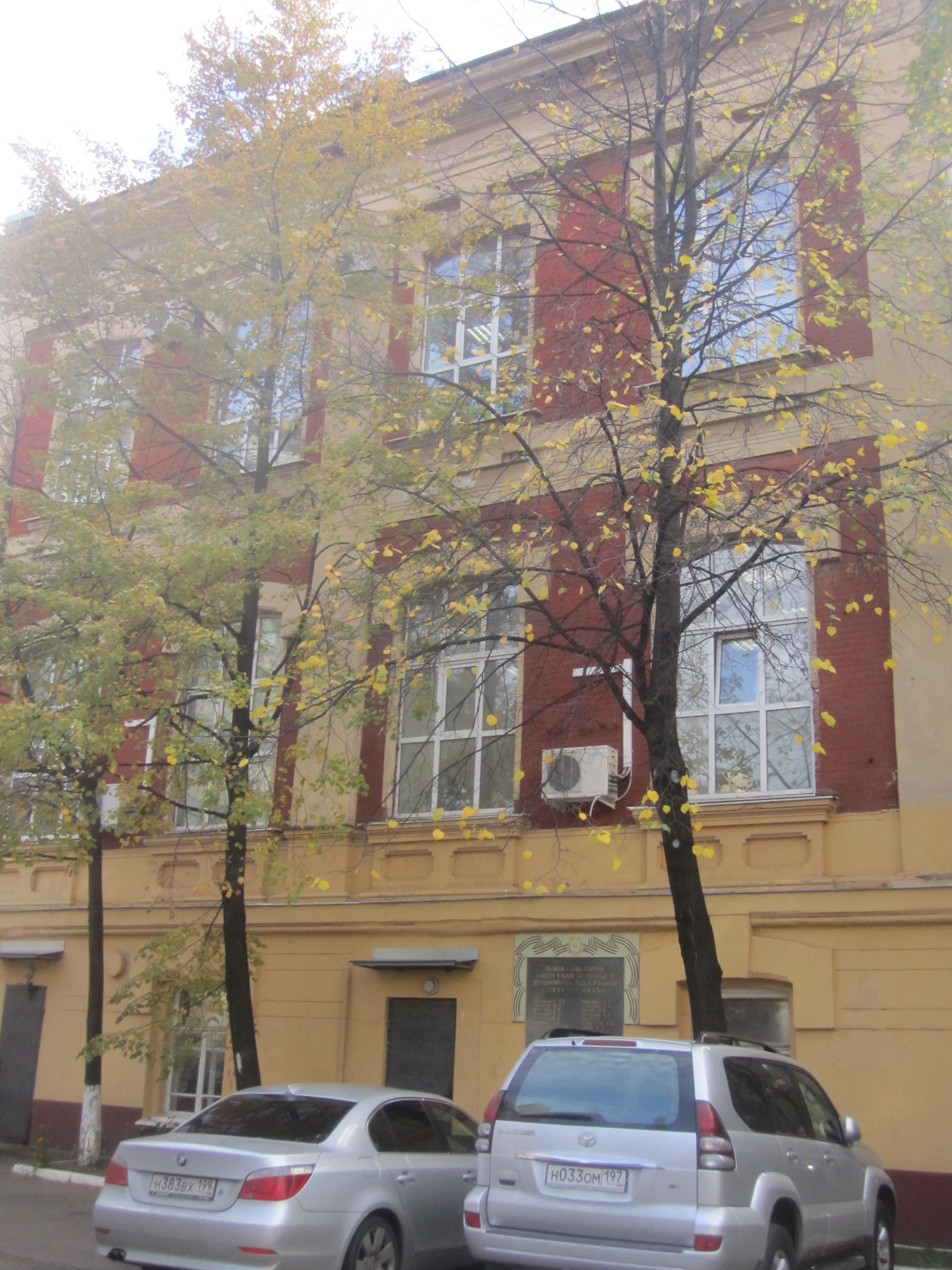 Аренда офиса 200 м² БЦ Плутон