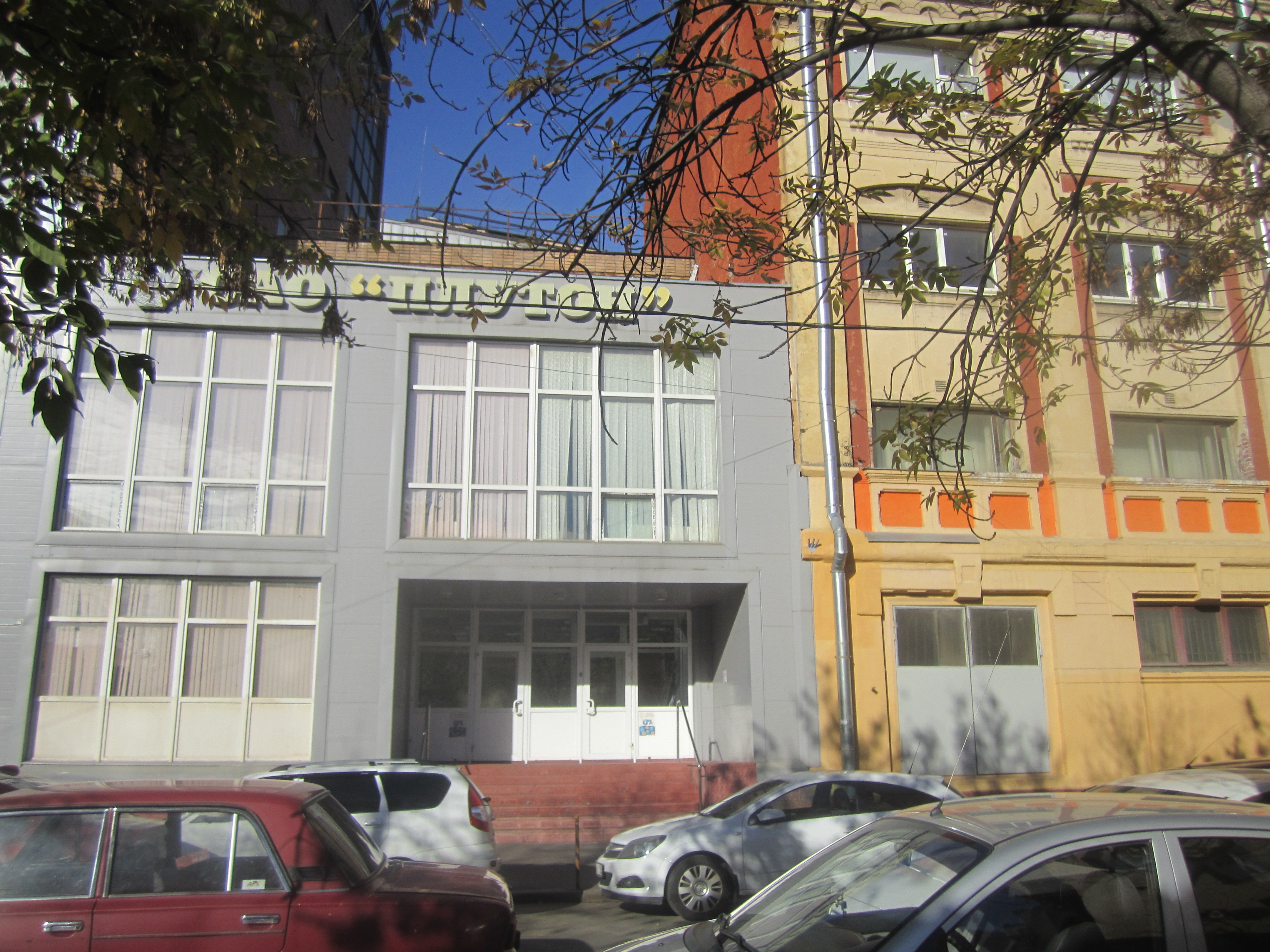Аренда офиса 200 м² БЦ Плутон