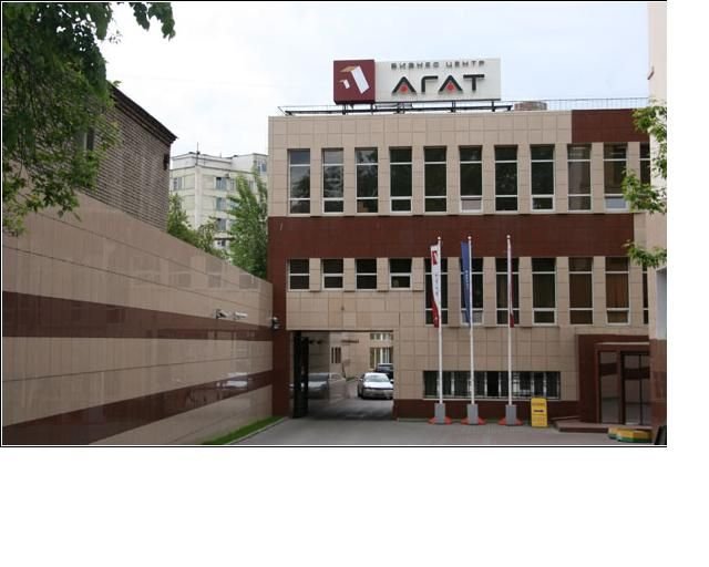 Аренда офиса 812 м² БЦ АГАТ