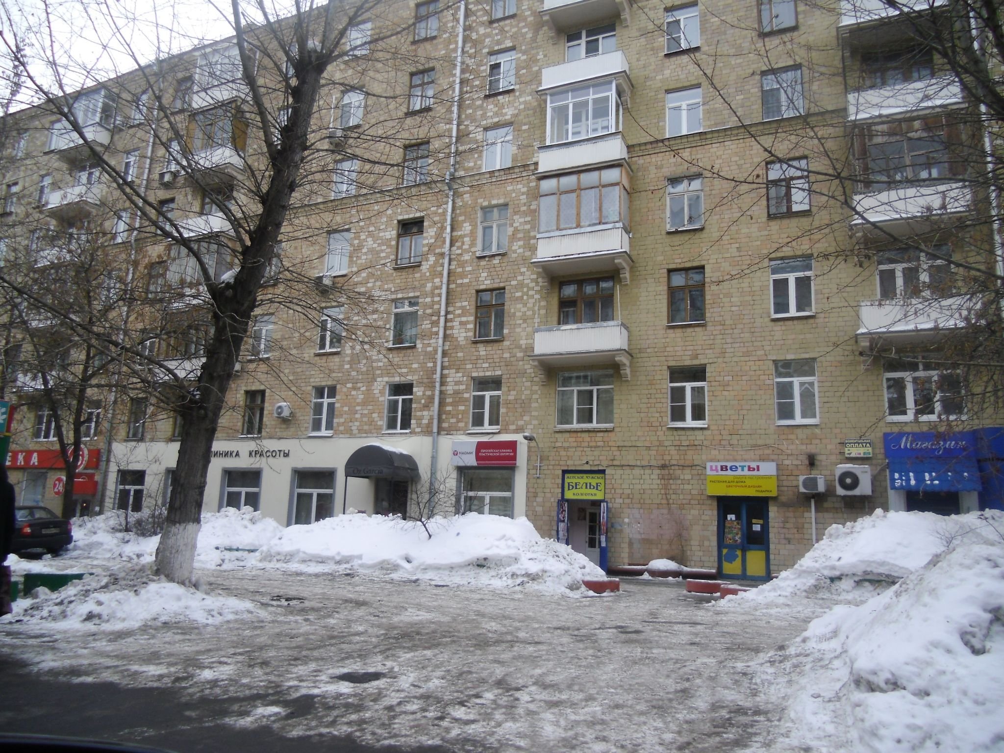 БЦ 