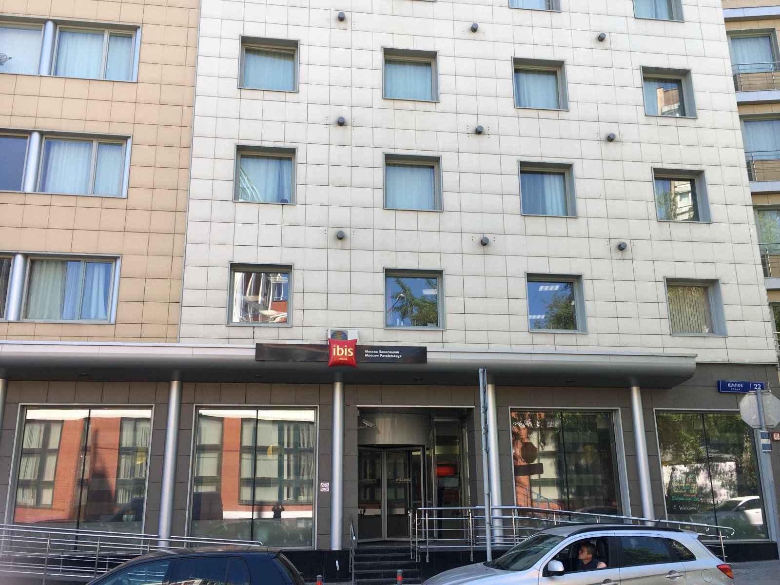 Аренда офиса 166 м² БЦ ЩИПОК 22