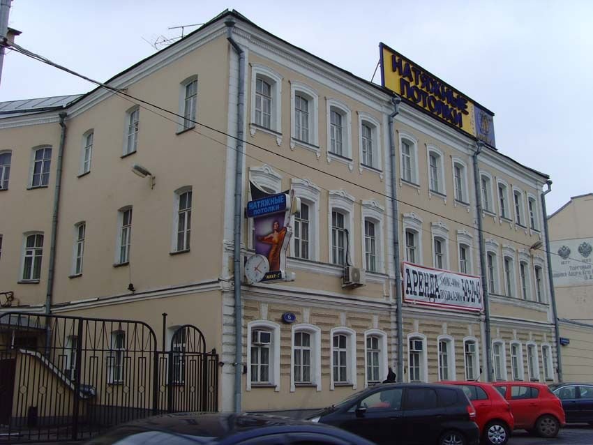 БЦ 
