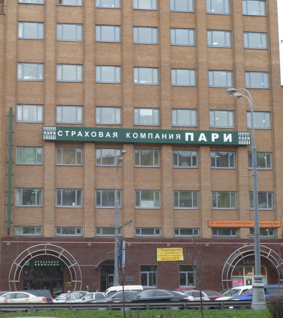 БЦ На Масловке