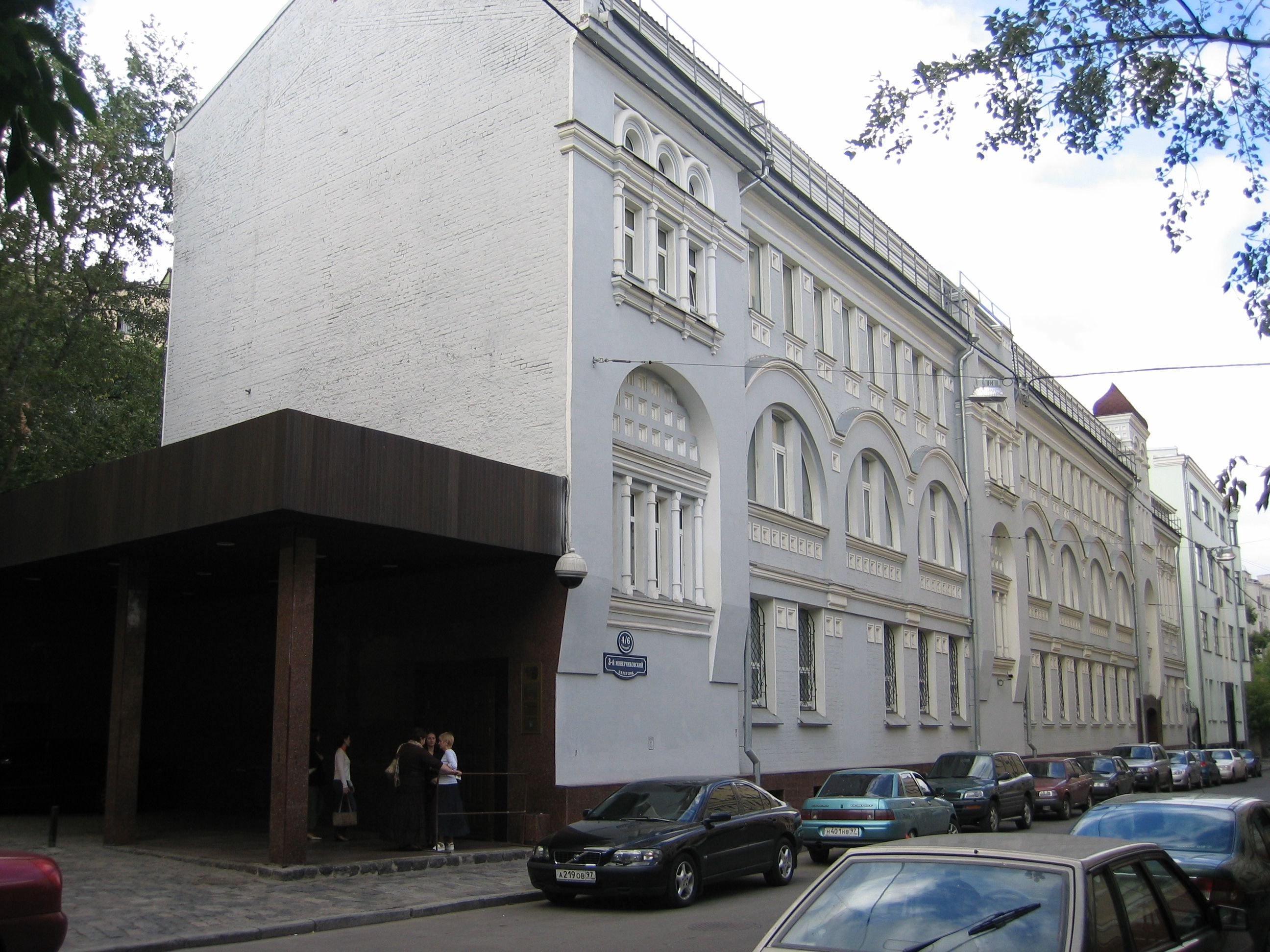 БЦ Монета