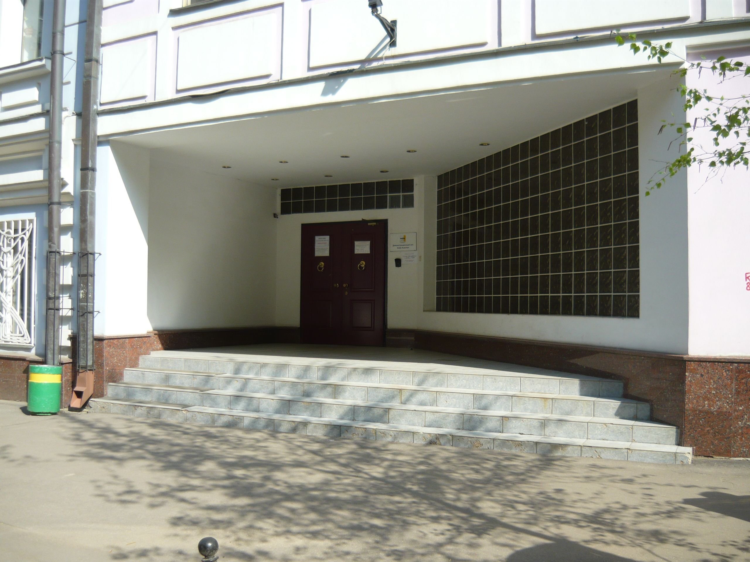 Аренда офиса 166 м² БЦ VLAKRA