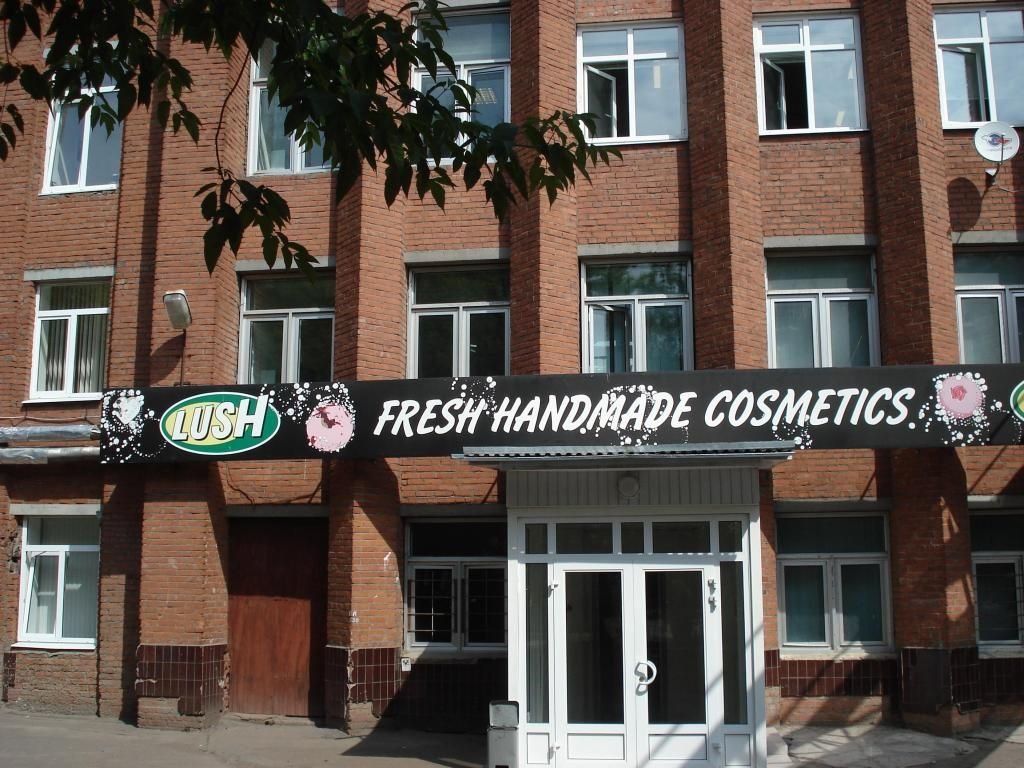 БЦ БАДАЕВСКИЙ