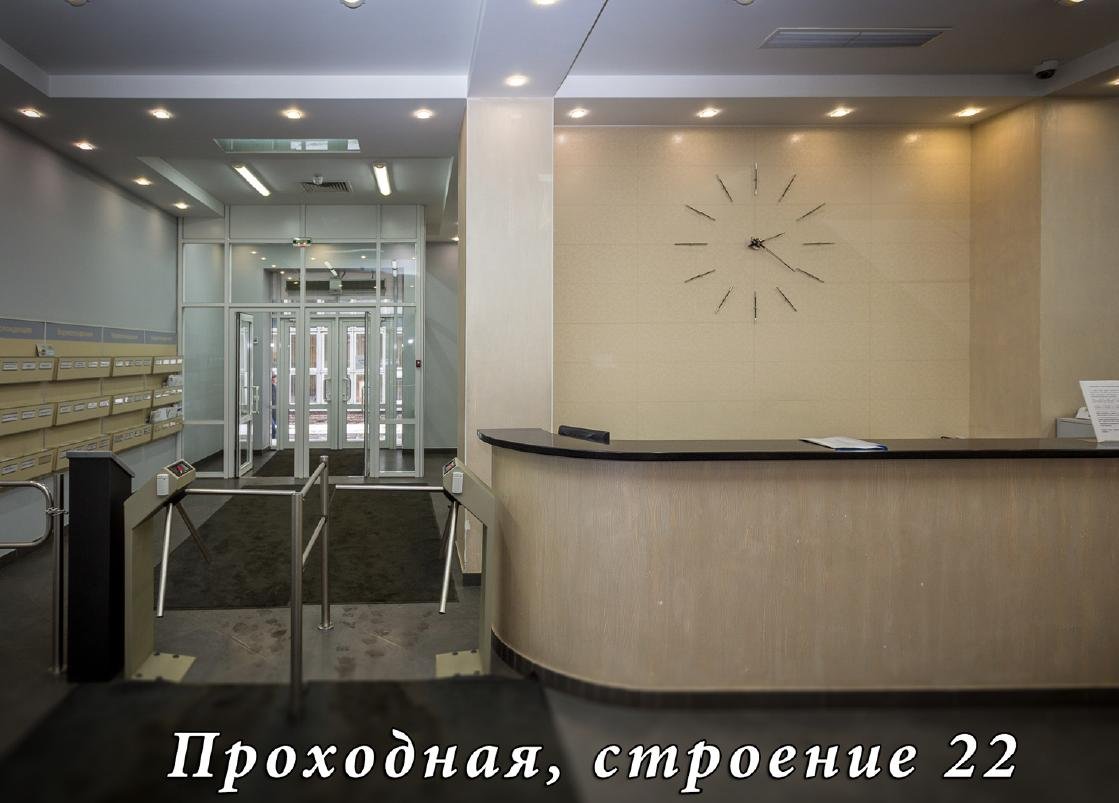 Аренда офиса 970 м² БЦ AVIAPARK