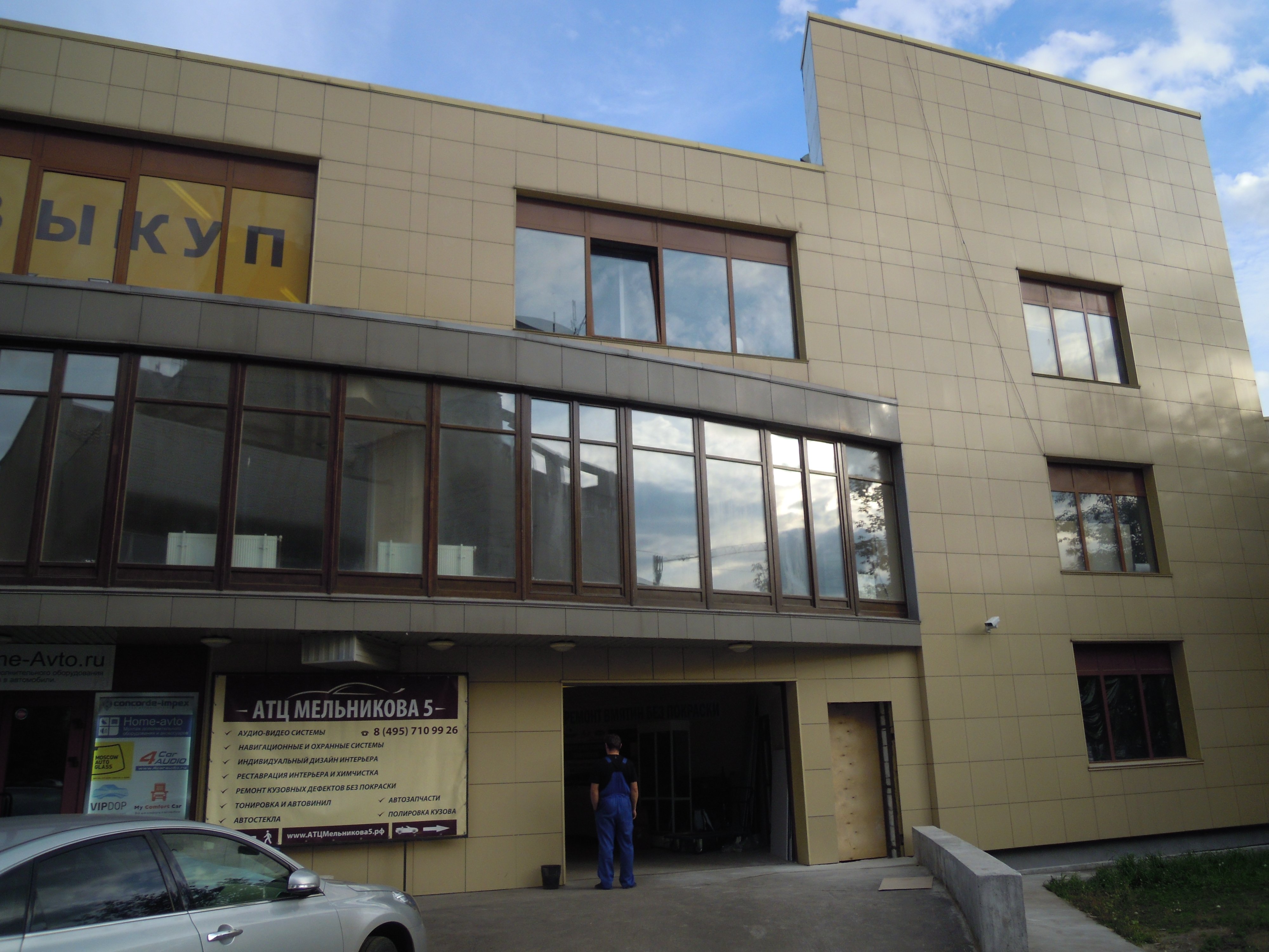 БЦ ТОЦ Дубровка