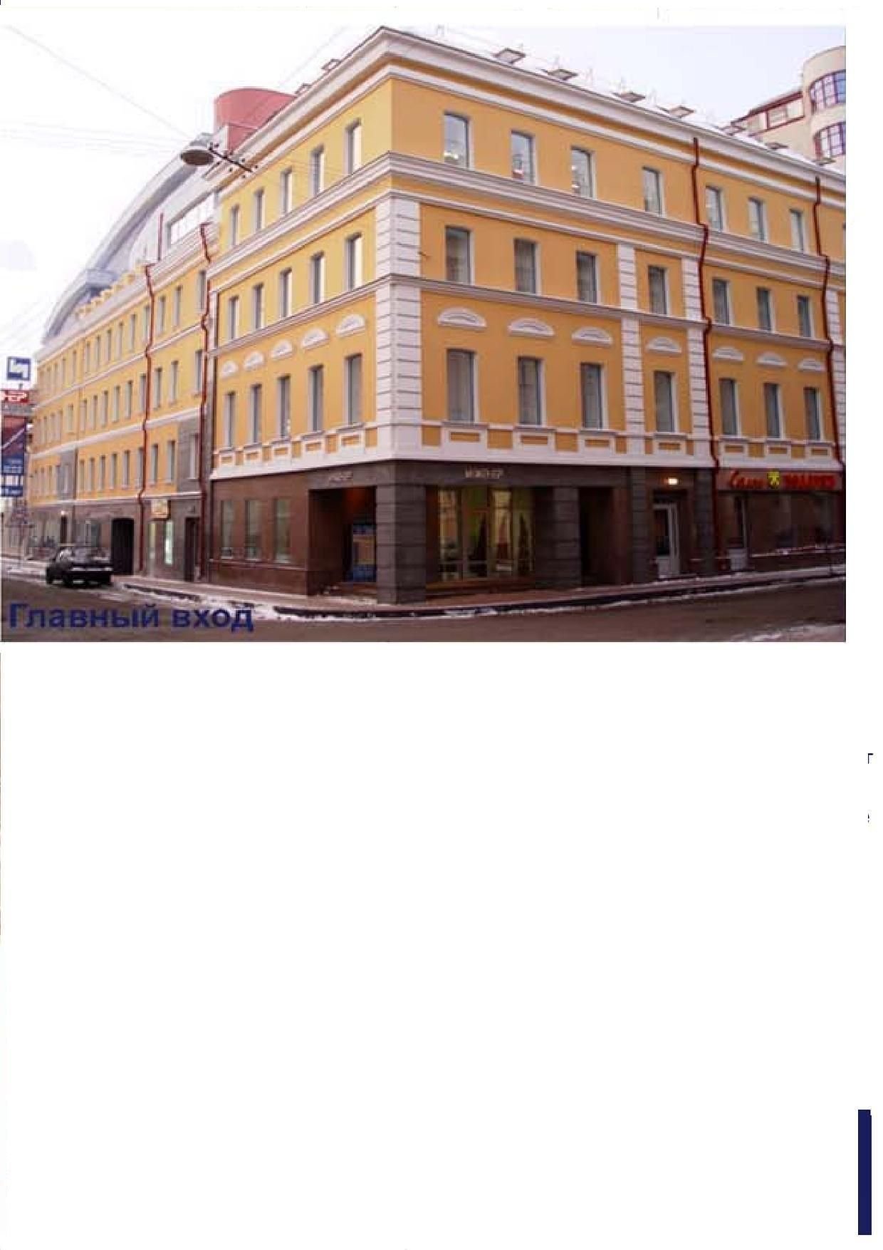 БЦ 