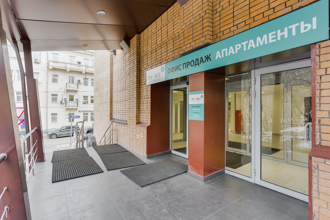 Аренда офиса 1325 м² БЦ АПЕЛЬСИН