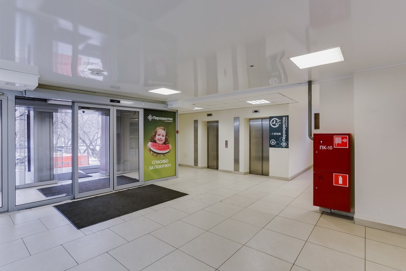 Аренда офиса 1325 м² БЦ АПЕЛЬСИН
