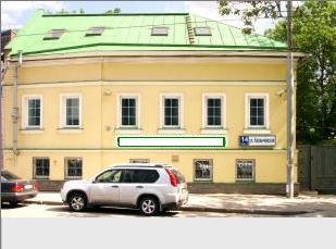 БЦ Особняк в одни руки