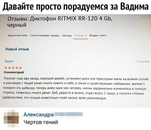 Аренда офиса 103 м² БЦ НИИ Дельта