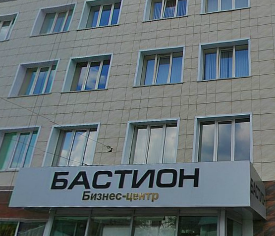 Аренда офиса 117 м² БЦ БАСТИОН