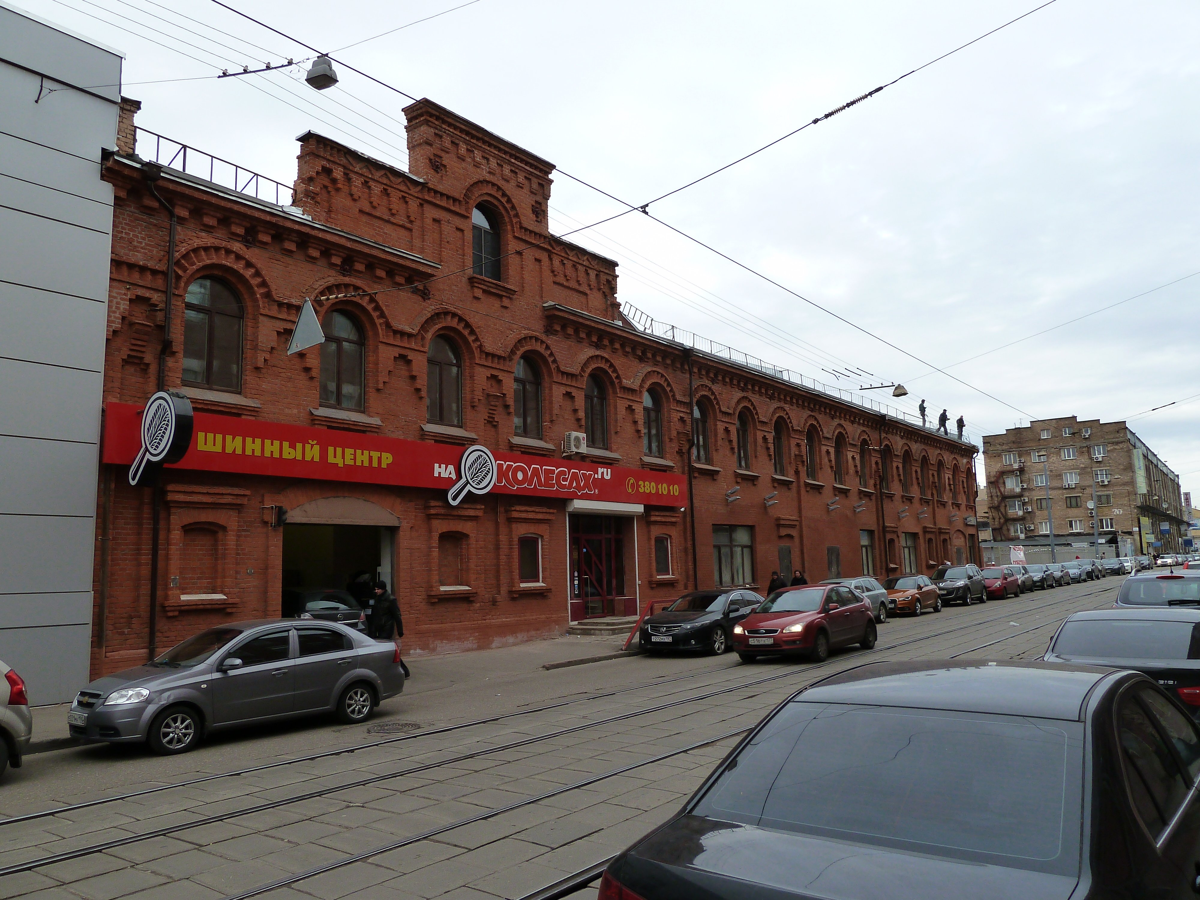 БЦ ЛОФТ