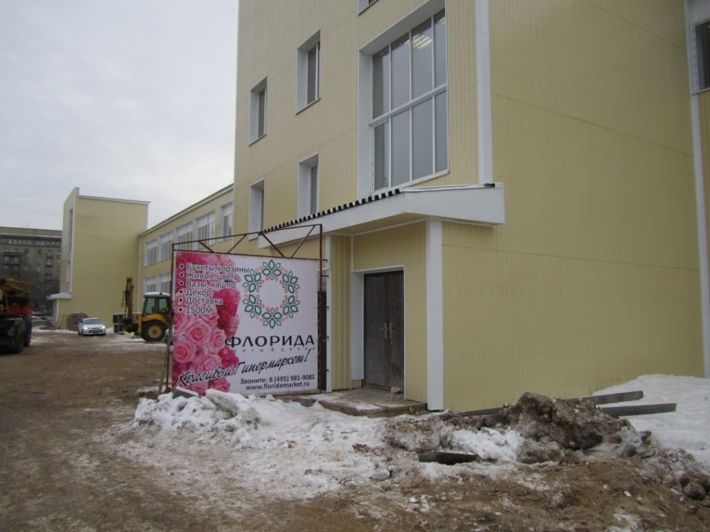БЦ Завод Казакова