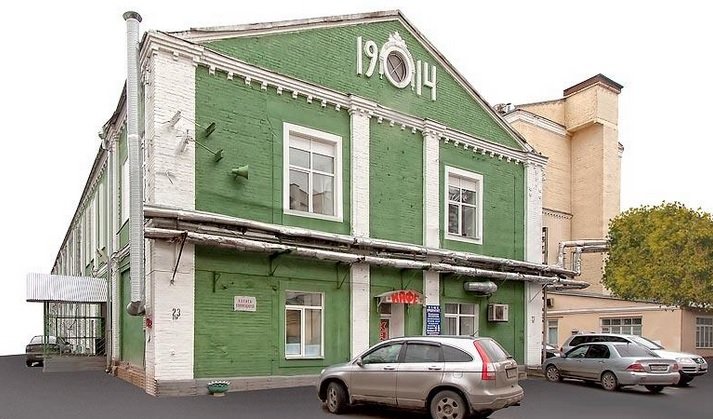Аренда офиса 2080 м² БЦ Спектр ЛК
