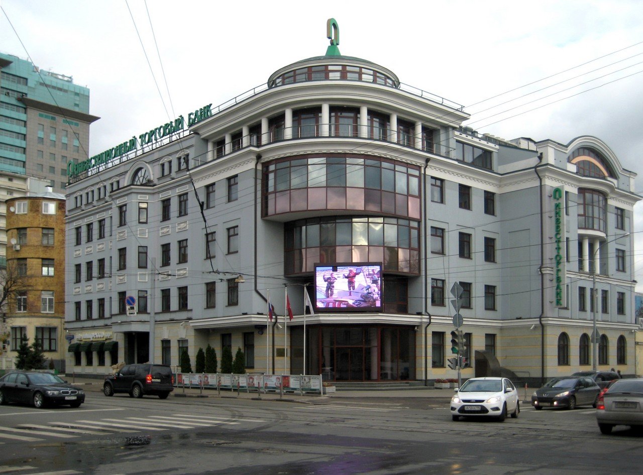 БЦ 