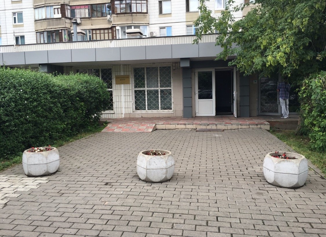 БЦ нежилое 