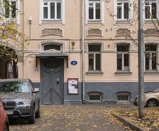 Аренда офиса 22 м² БЦ Плотников переулок 10