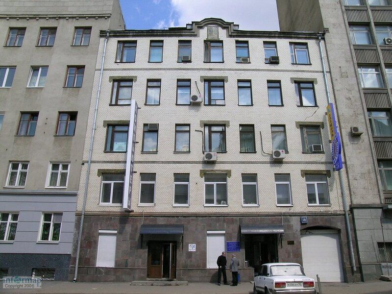 БЦ Тверской Хаус