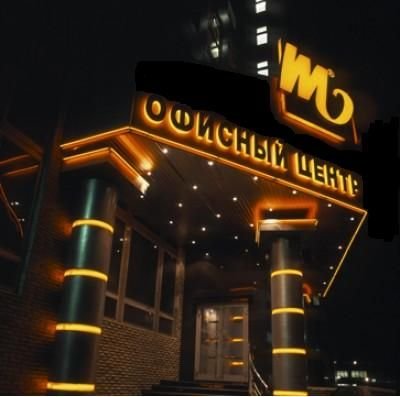 БЦ Добрынинский