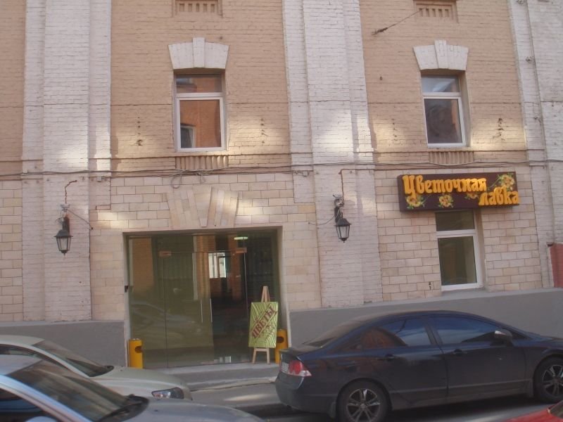 БЦ ЛЬВА ТОЛСТОГО
