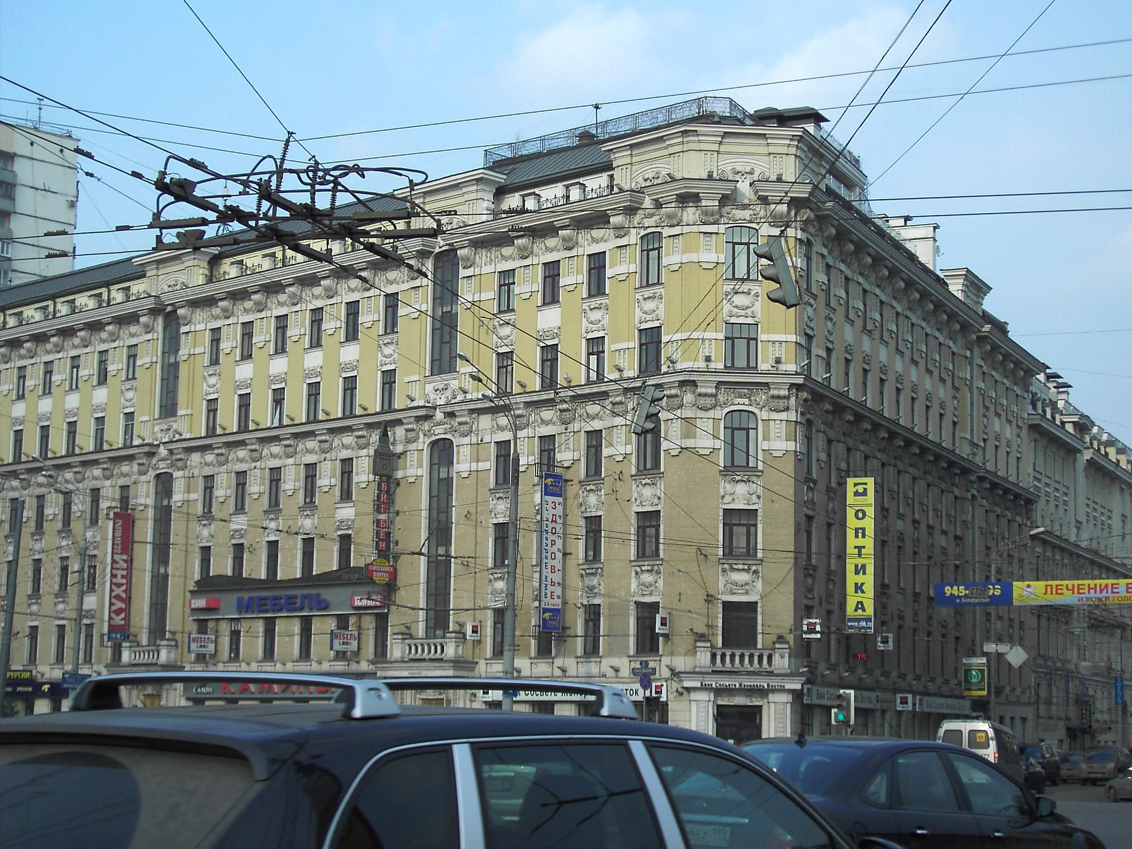 Аренда офиса 204 м² БЦ Пречистенка 40/2с2