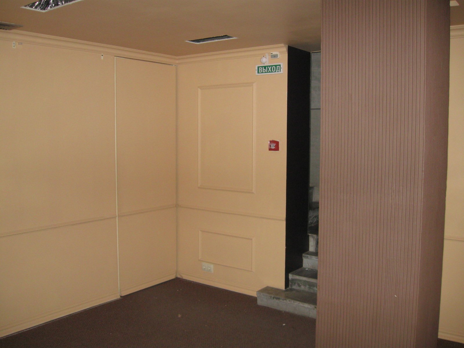 Аренда офиса 450 м² БЦ ПСН