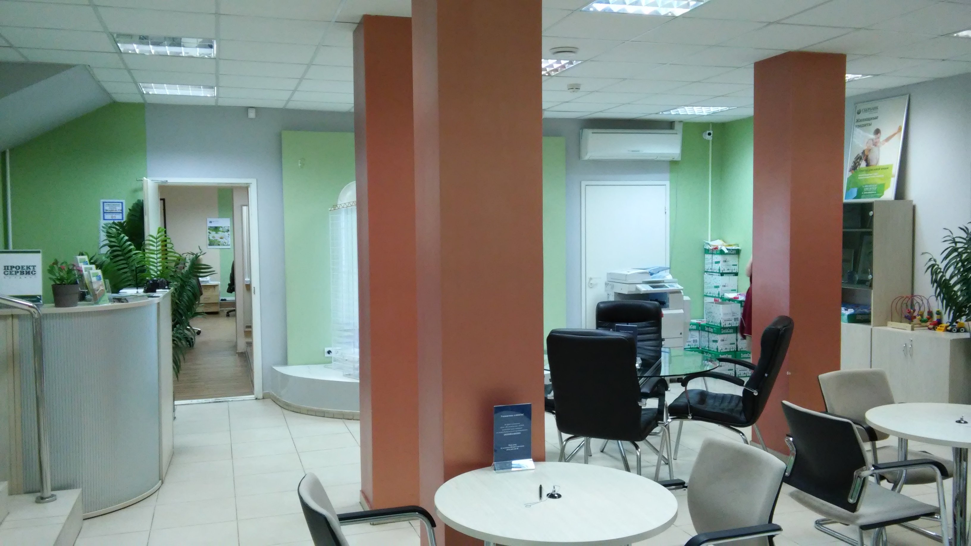 Аренда офиса 220 м² БЦ на Кропоткинской
