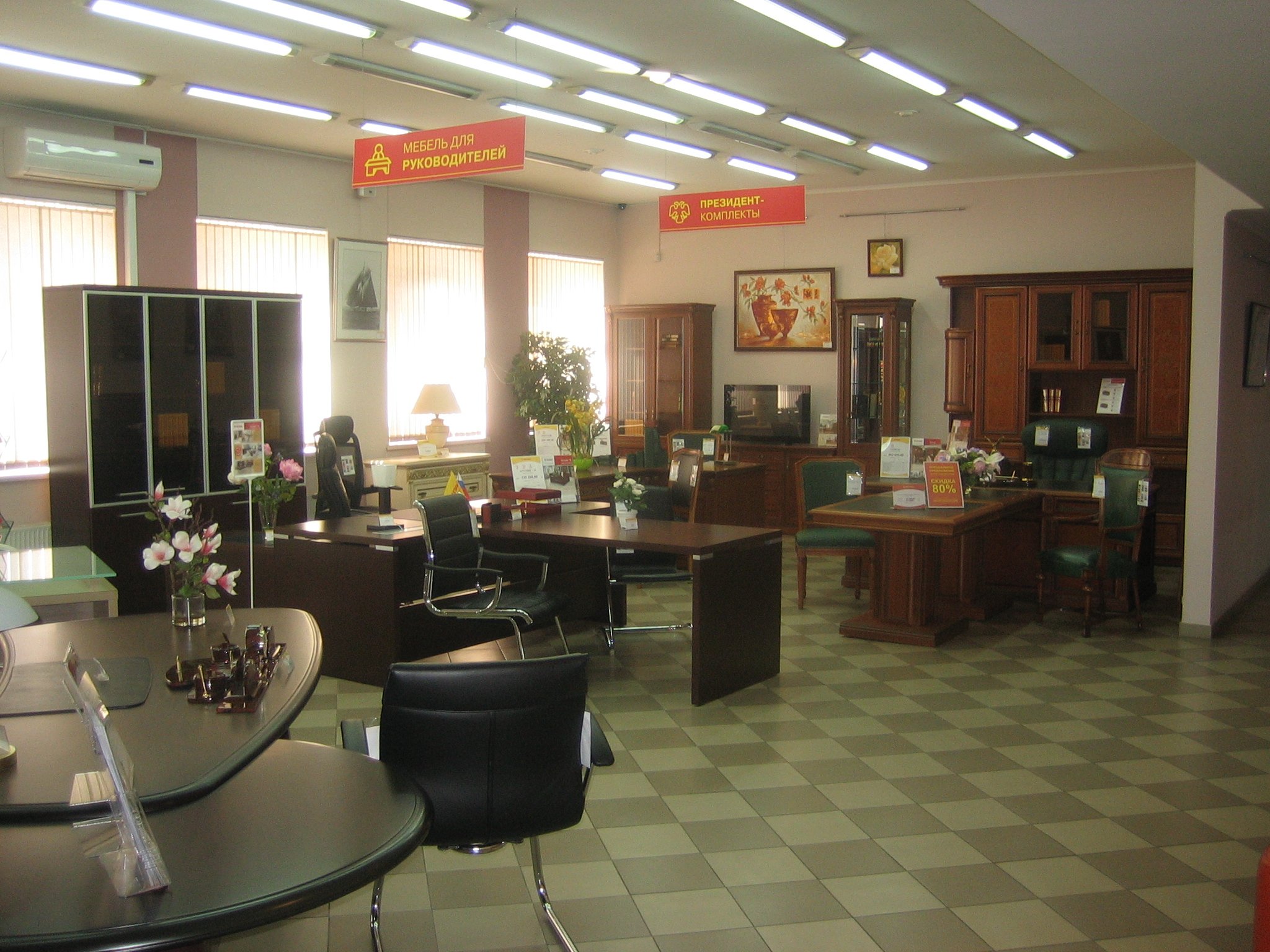 Аренда офиса 290 м² БЦ 