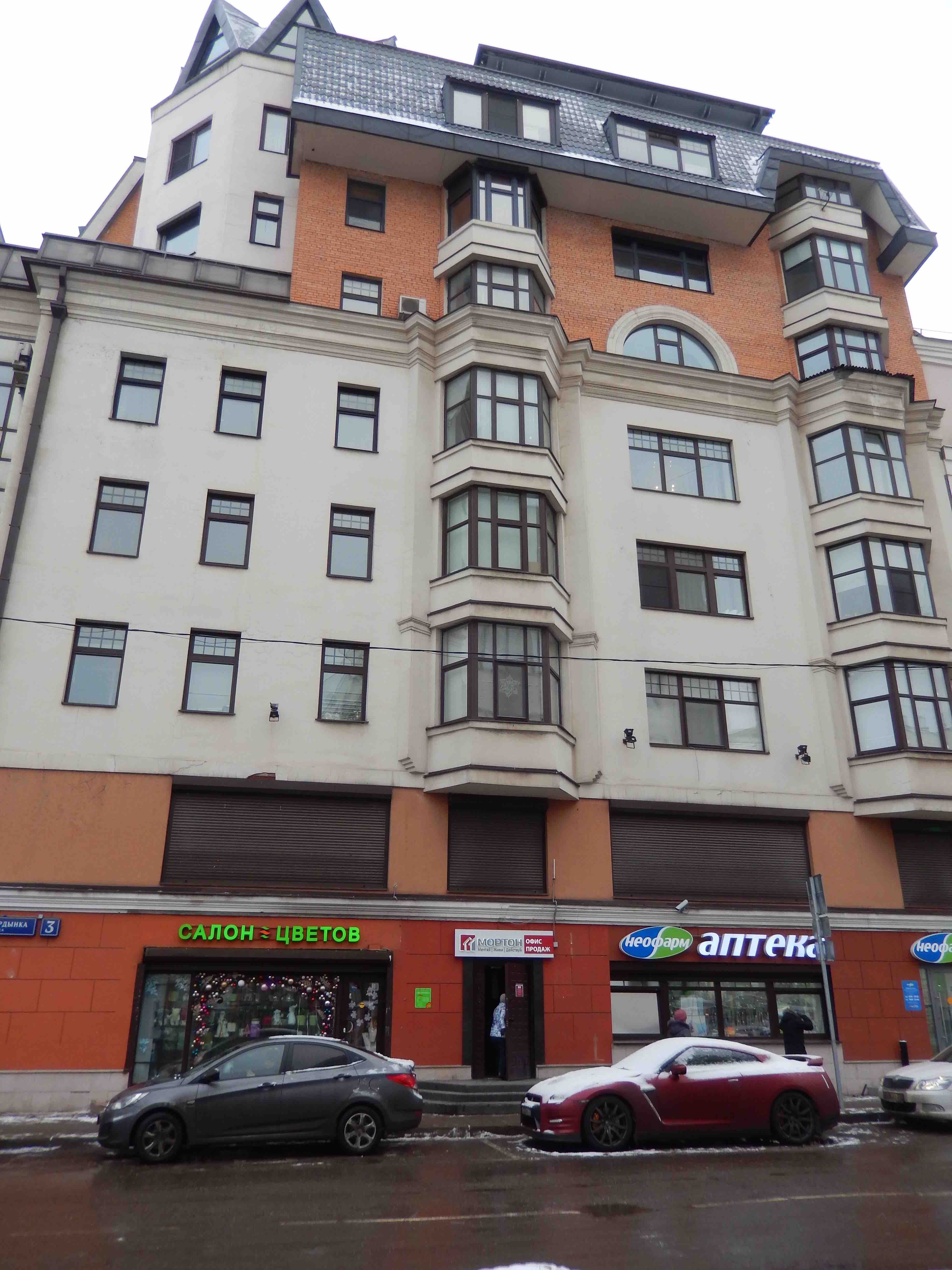 Аренда офиса 231 м² БЦ 