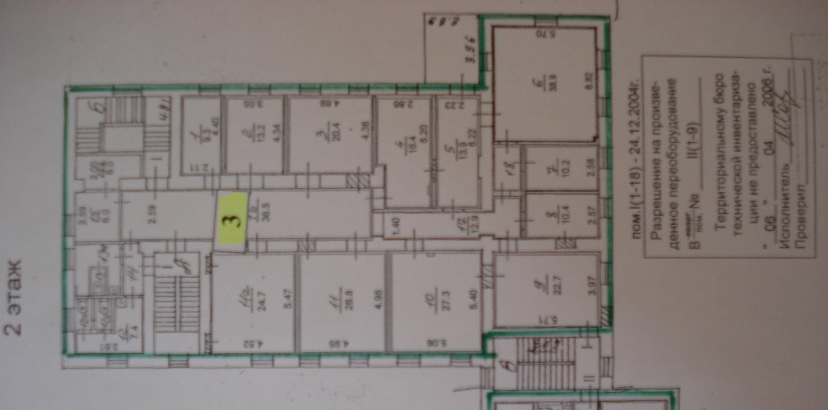 Аренда офиса 801 м² БЦ БАДАЕВСКИЙ