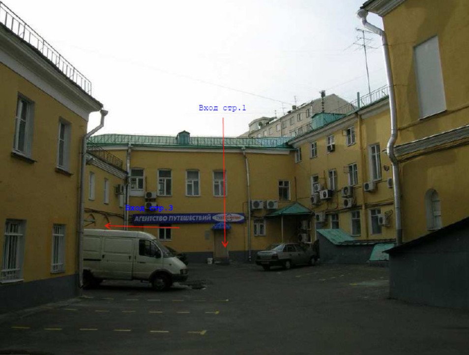 Аренда офиса 81 м² БЦ 