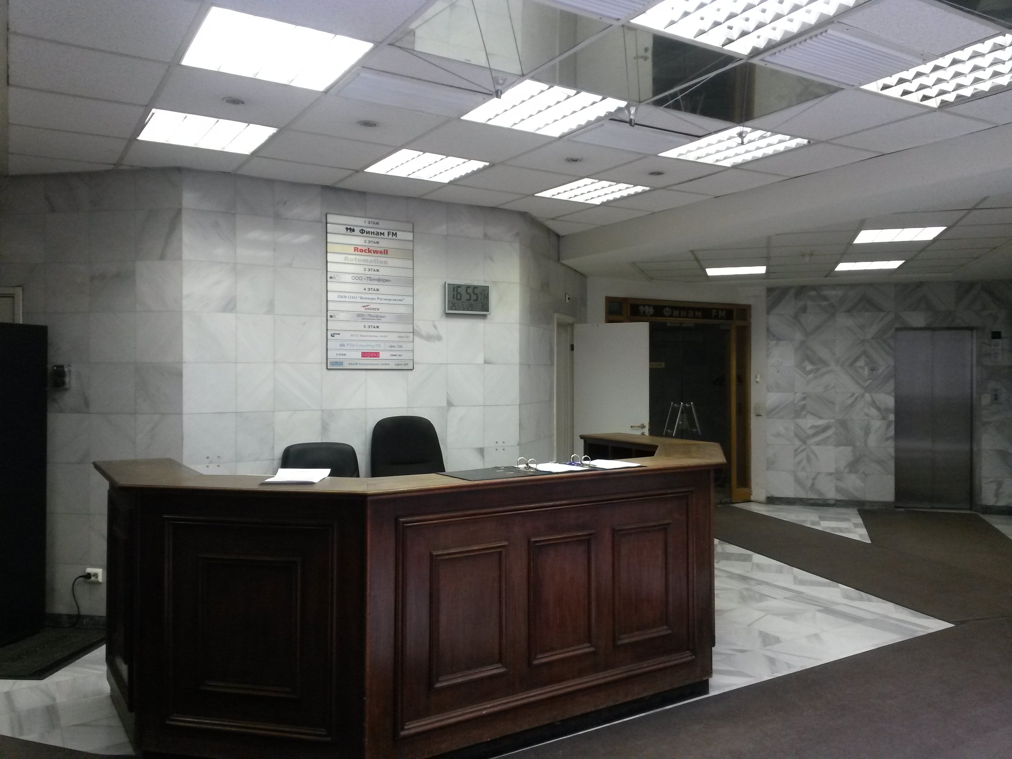 Аренда офиса 1200 м² БЦ Серконс