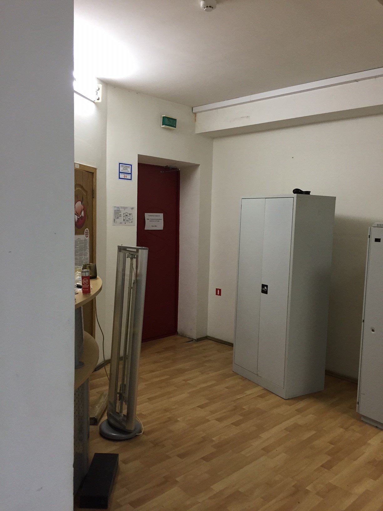 Аренда офиса 617 м² БЦ 