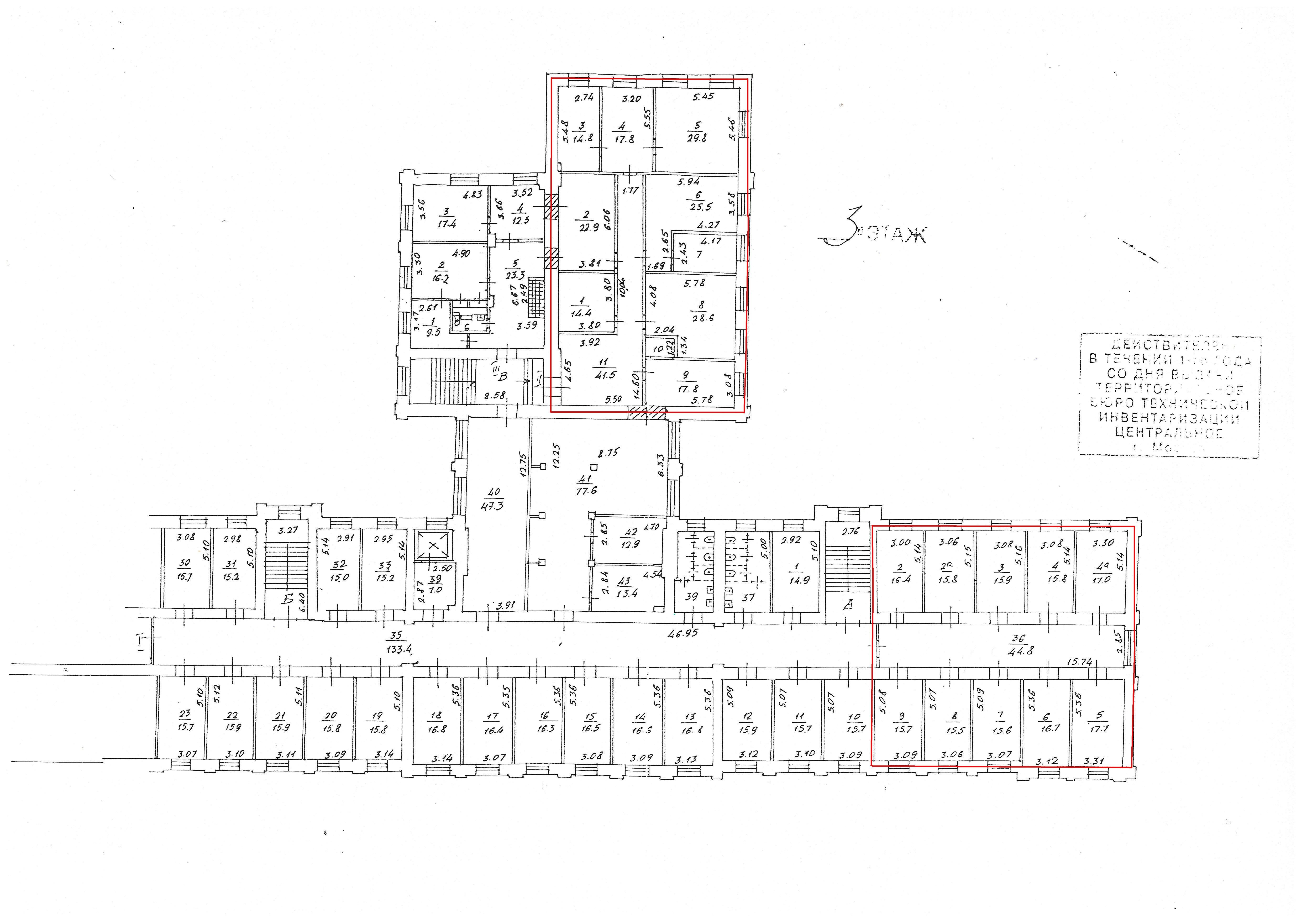 Аренда офиса 205 м² БЦ На Озерковской набережной