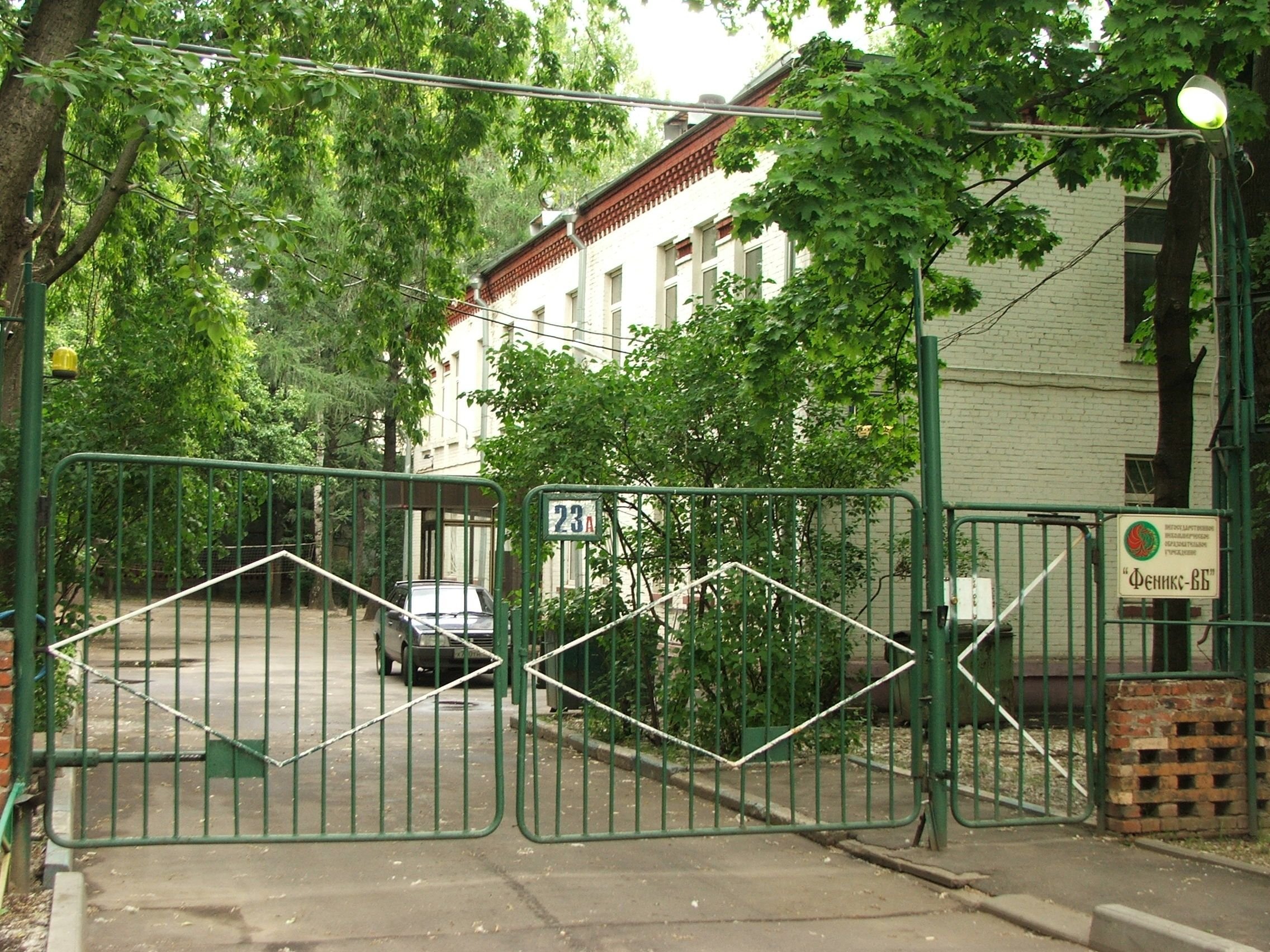 Аренда офиса 715 м² БЦ 