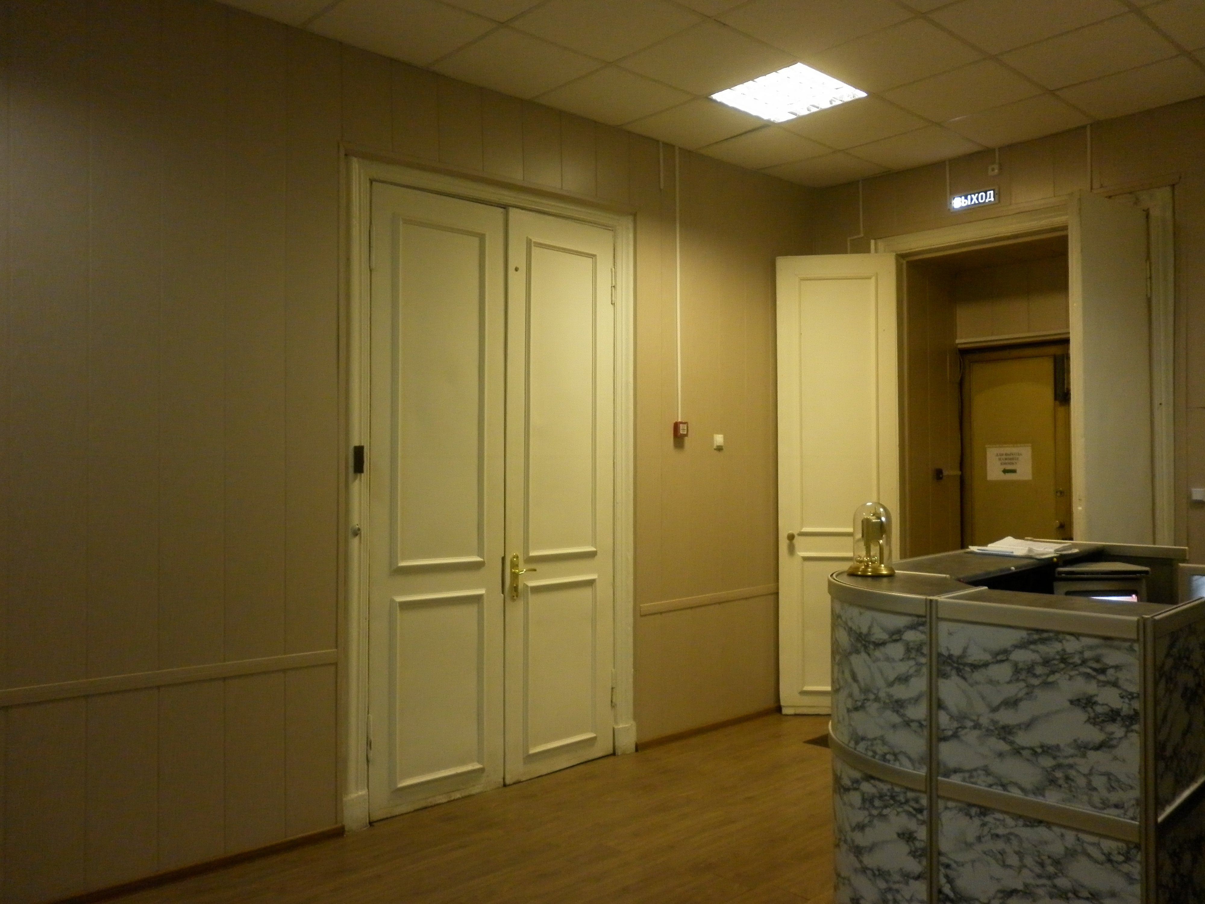 Аренда офиса 456 м² БЦ 