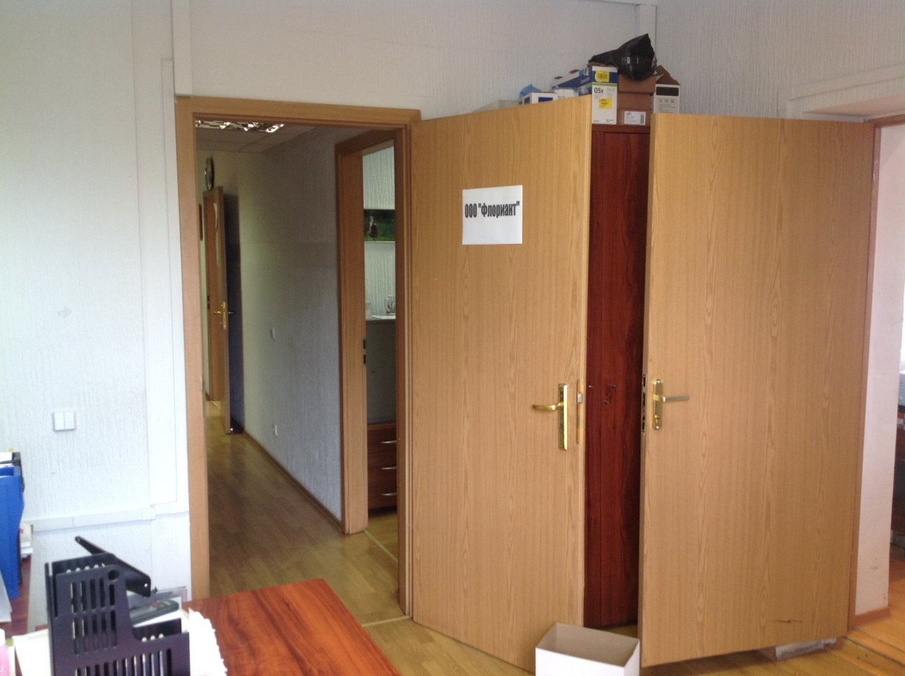 Аренда офиса 154 м² БЦ Трубная 25с1