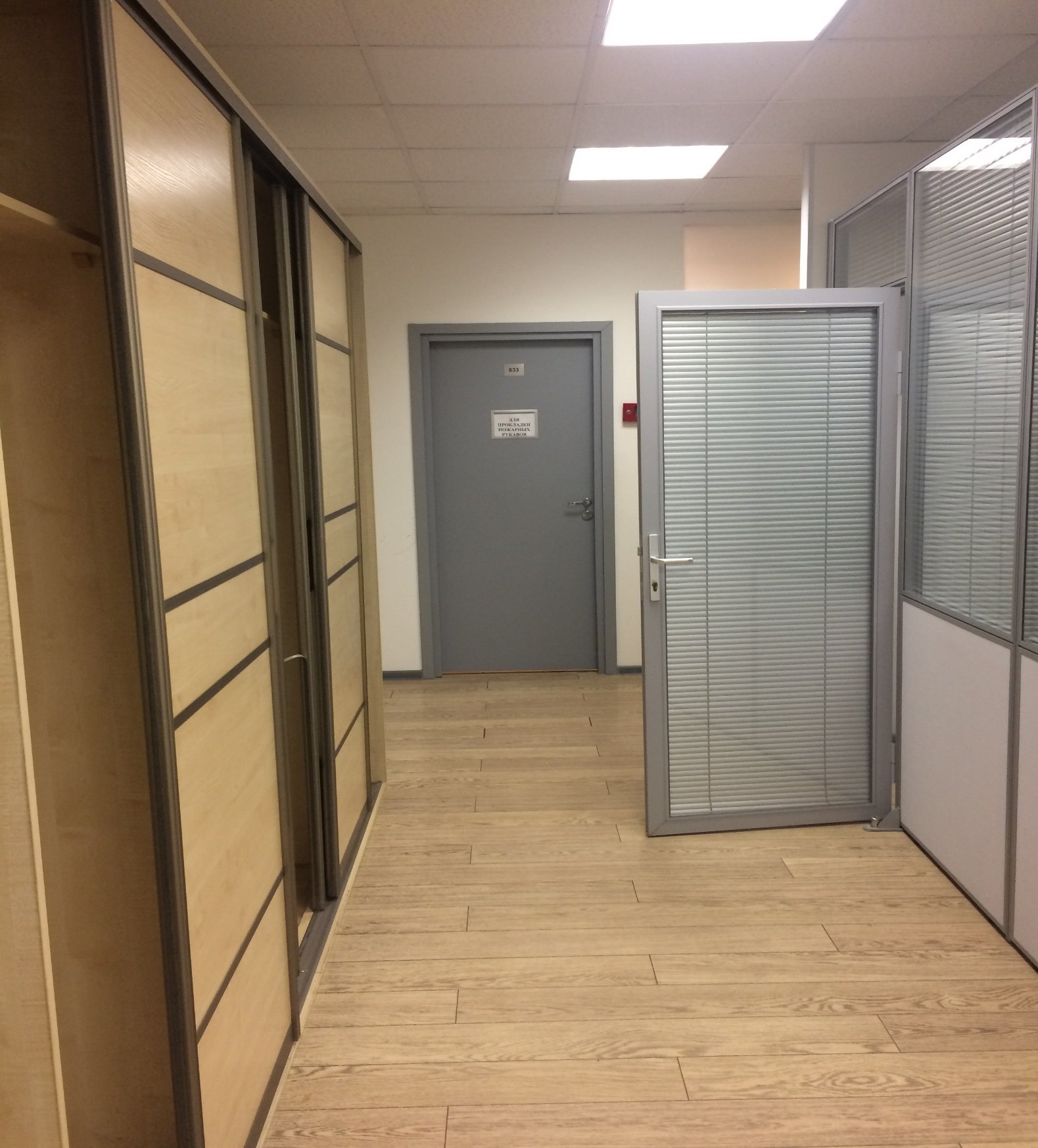 Аренда офиса 378 м² БЦ HI-TEC HOUSE